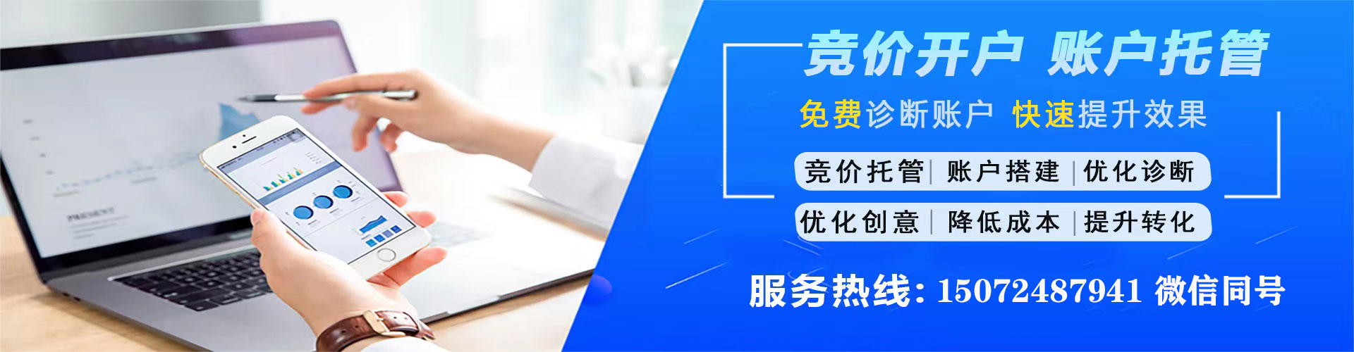 兰州竞价广告
