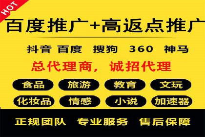 百度竞价开户成功案例：如何选择关键词？