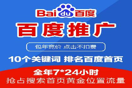 成功案例揭秘：SEM托管公司的策略与技巧