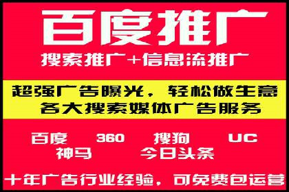 360信息流广告：服装行业营销案例剖析